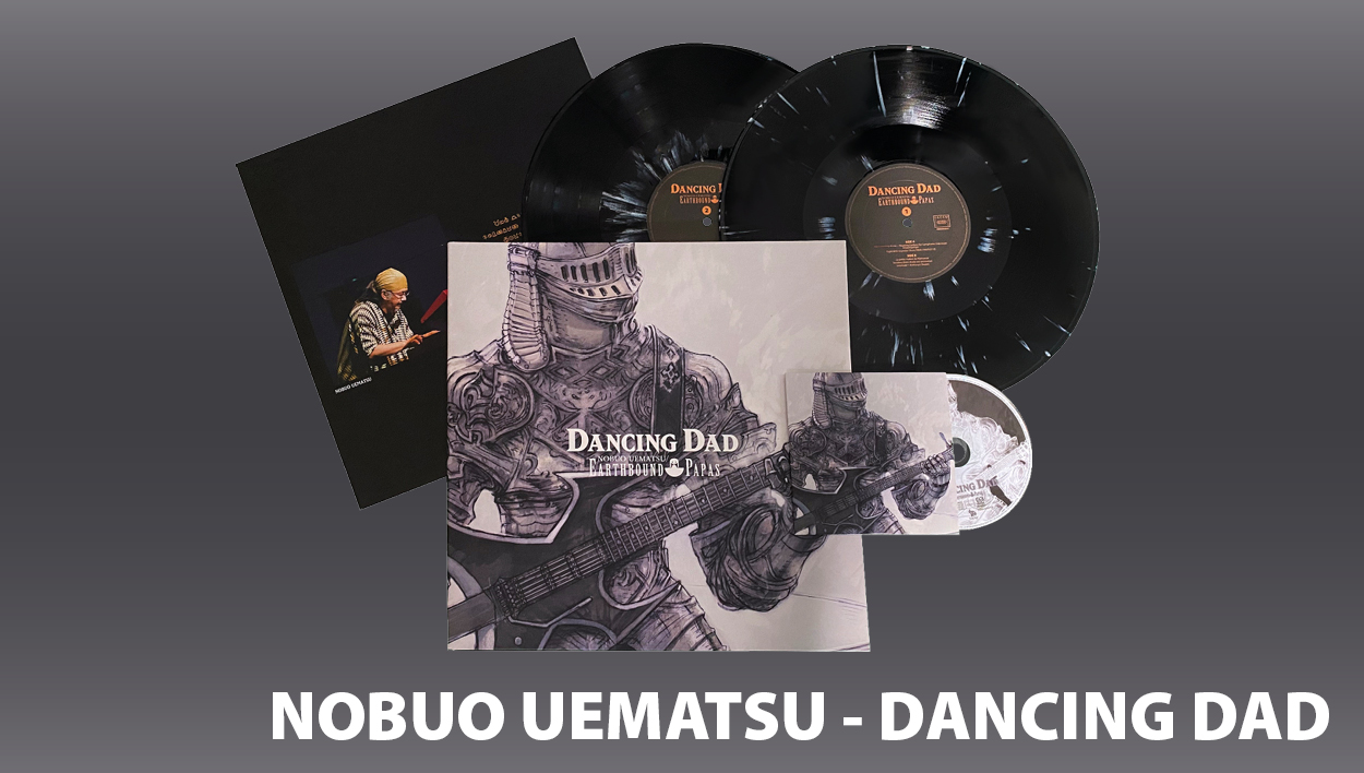 Uematsu Vinyl